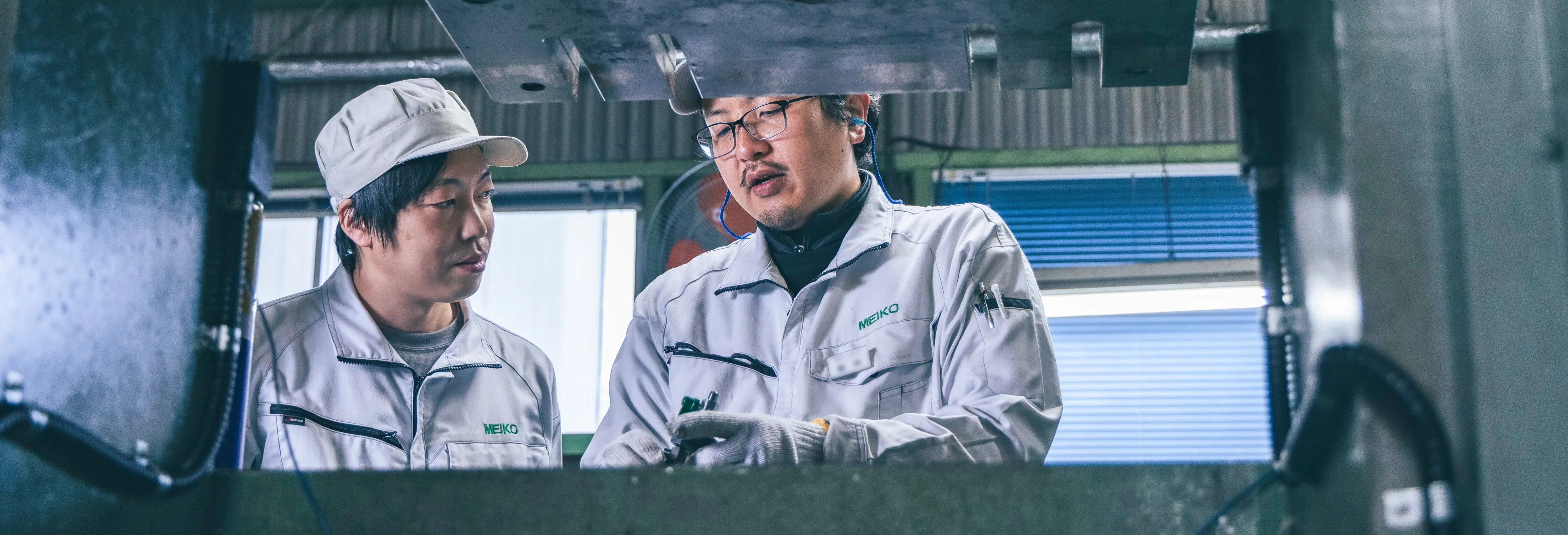 私たちについて