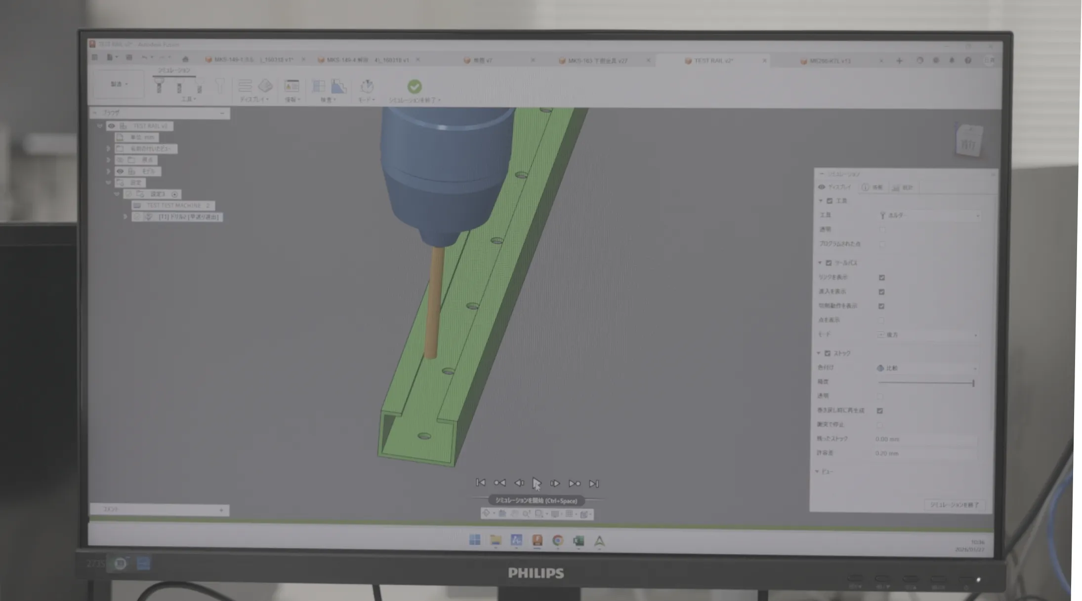 データ連携加工