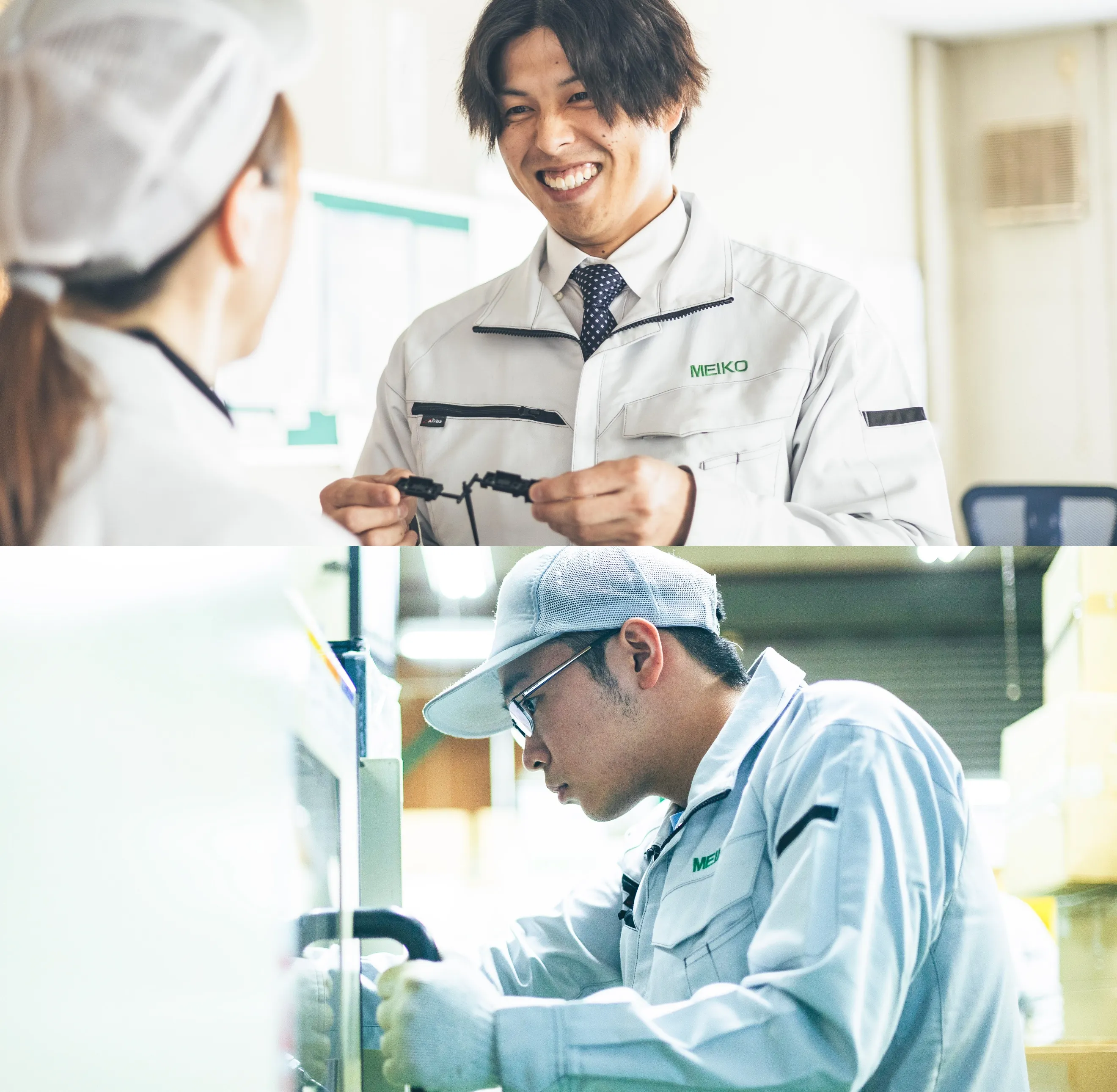 採用情報